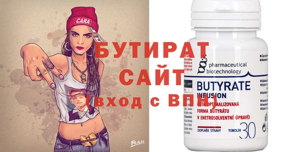 ALPHA PVP Михайловка