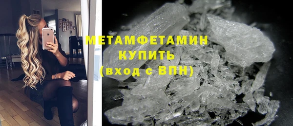 кристаллы Михайловск