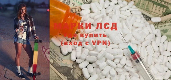 ALPHA PVP Михайловка