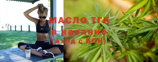 альфа пвп VHQ Михайлов