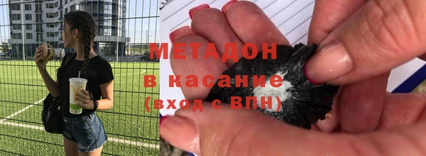 кристаллы Михайловск
