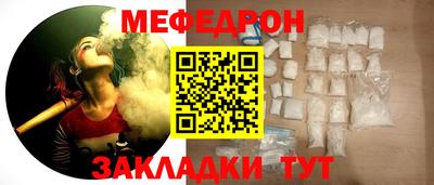 гидра Бугуруслан
