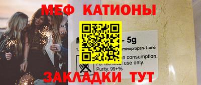 кокаин перу Бугуруслан