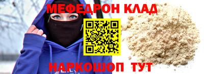 стаф Будённовск