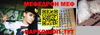 кокаин перу Бугуруслан