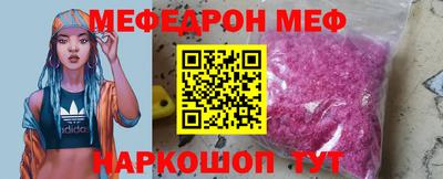гидра Бугуруслан