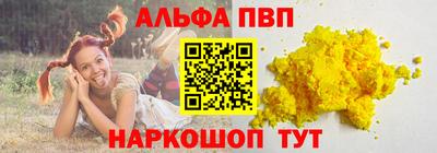 стаф Будённовск
