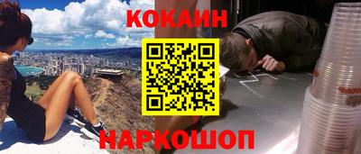 кокаин перу Бугуруслан