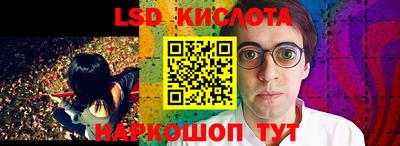 кокаин перу Бугуруслан