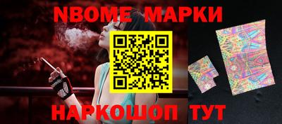 стаф Будённовск