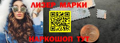 эйфоретик Волжск