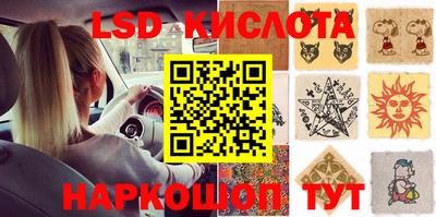 стаф Будённовск