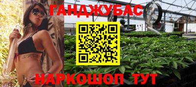 гидра Бугуруслан