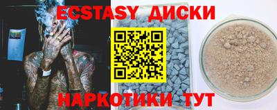 гидра Бугуруслан