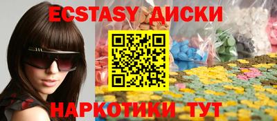 гидра Бугуруслан