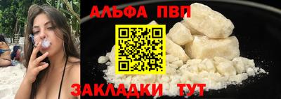 гидра Бугуруслан