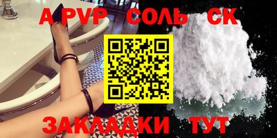 гидра Бугуруслан