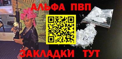 apvp Бузулук