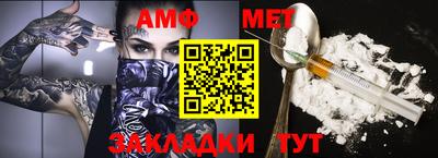гидра Бугуруслан