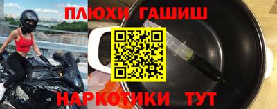 кокаин перу Бугуруслан