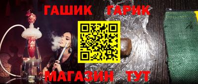 эйфоретик Волжск