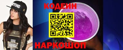 MDMA Волгодонск