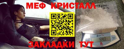 каннабис Волжский