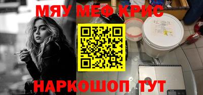 стаф Будённовск
