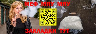 гидра Бугуруслан