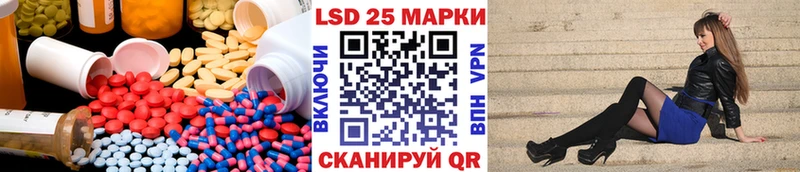 Лсд 25 экстази кислота  Гагарин 