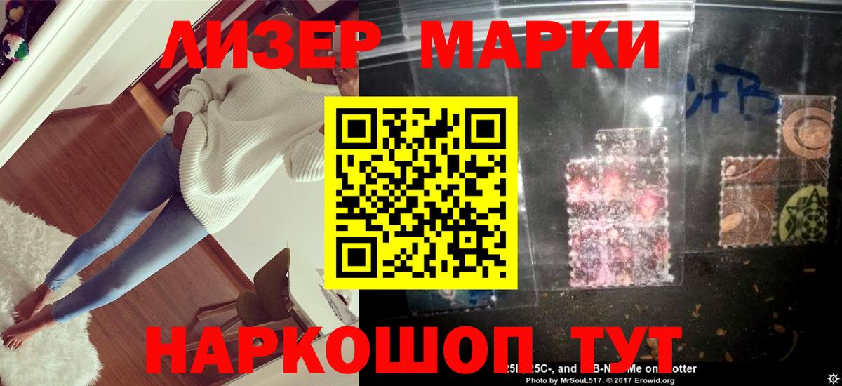 ЛСД экстази ecstasy Гагарин