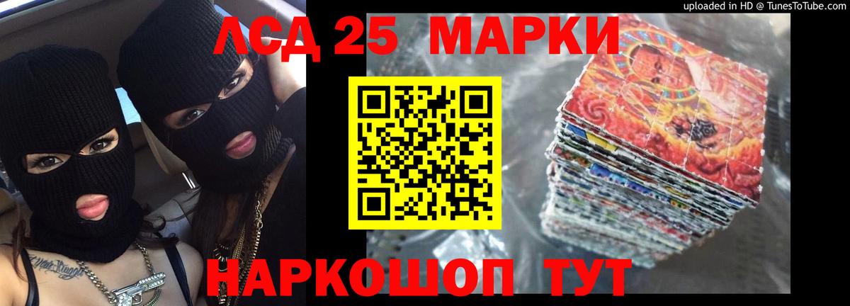 Гагарин  ЛСД экстази кислота  ЛСД экстази  Вход с VPN 