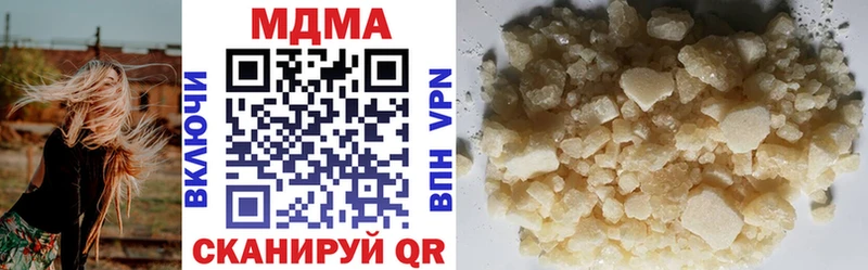 МДМА crystal  Гагарин 
