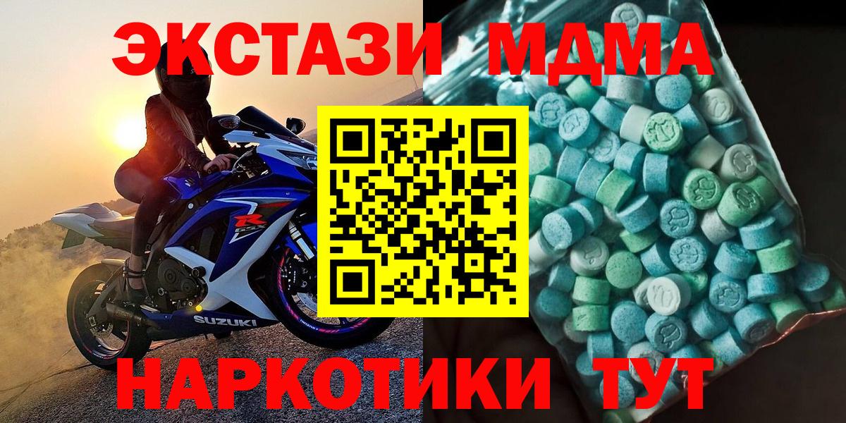 МДМА VHQ  MDMA VHQ  Гагарин 