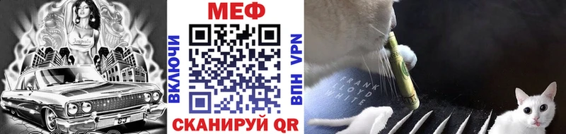 МЕФ 4 MMC Гагарин