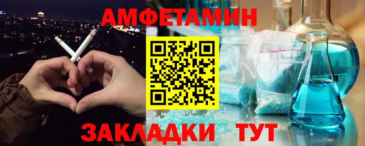 Гагарин  Первитин пудра  Вход с VPN 
