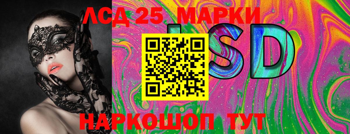 Марки 25I-NBOMe 1500мкг  как найти наркотики  Гагарин  Вход с VPN 