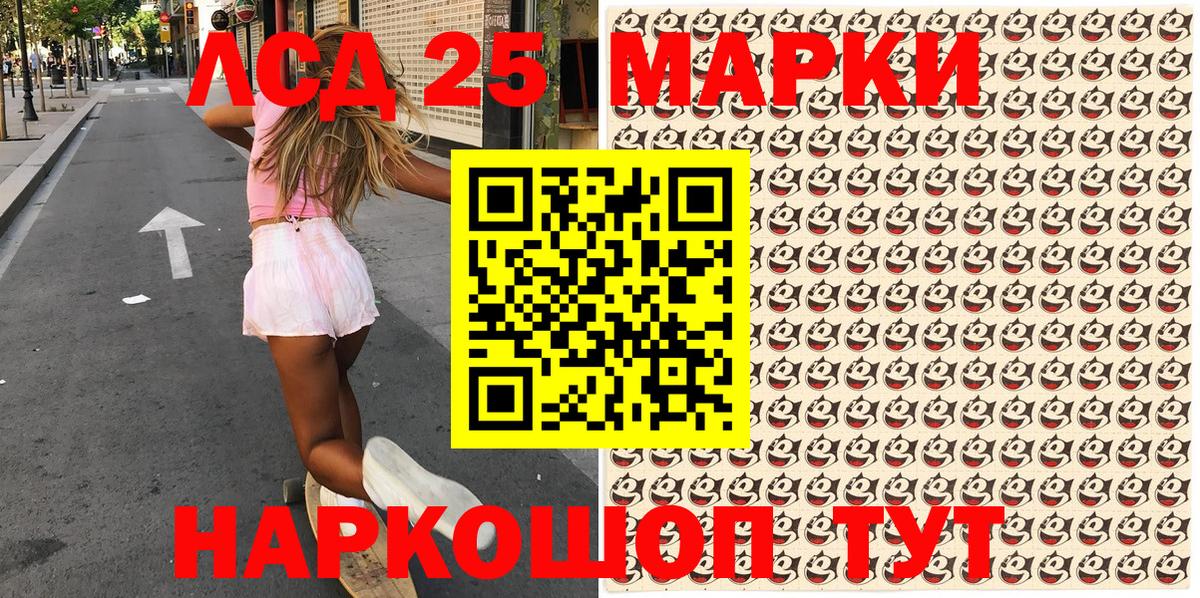 Марки N-bome  Гагарин  где купить наркоту  Марки NBOMe 1500мкг 