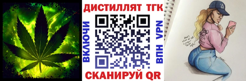 ТГК гашишное масло  сколько стоит  Гагарин 