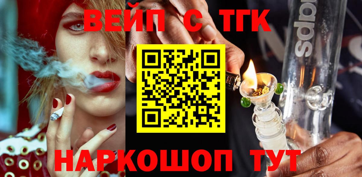 Гагарин  Дистиллят ТГК жижа  Дистиллят ТГК THC oil  Вход с VPN 