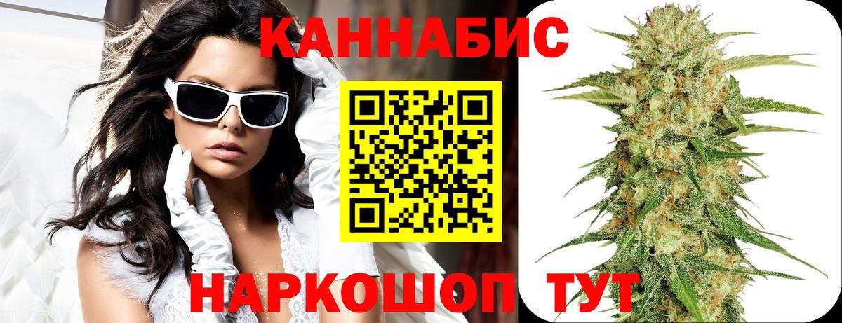 Канабис сатива  МАРИХУАНА ГИДРОПОН  Вход с VPN  Марихуана MAZAR  Гагарин 